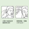 rossmax優盛非接觸式紅外線額溫槍HA500